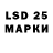 Конопля LSD WEED Vlada Seraya