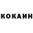 Кетамин VHQ driver3000