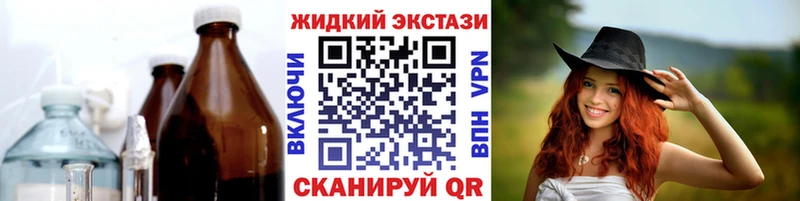 Бутират бутандиол  Лодейное Поле 