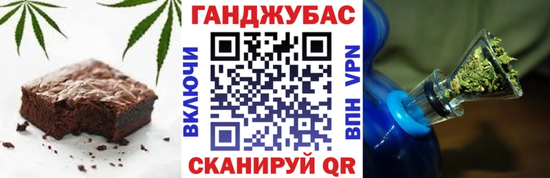 Печенье с ТГК марихуана  Лодейное Поле 