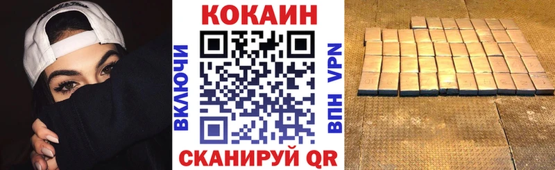 Кокаин Боливия  Лодейное Поле 