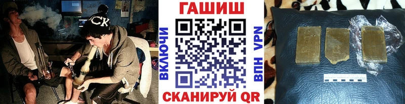 продажа наркотиков  Лодейное Поле  ГАШИШ ice o lator 