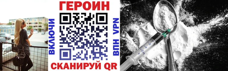 ОМГ ОМГ ССЫЛКА  Лодейное Поле  Героин хмурый 
