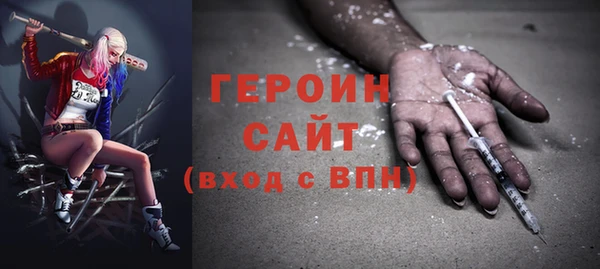 гидропоника Абаза