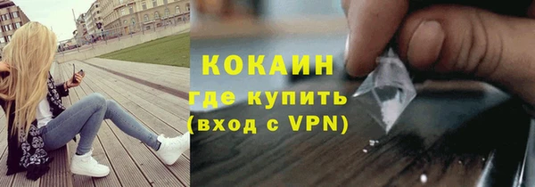 гидропоника Абаза
