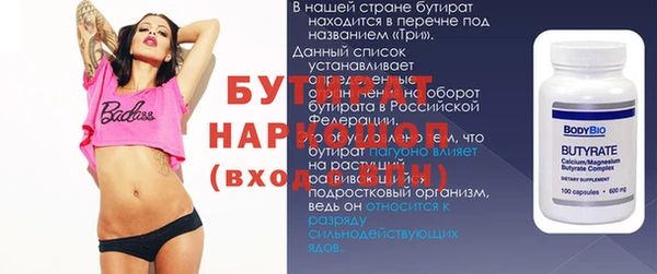 марихуана Алексин