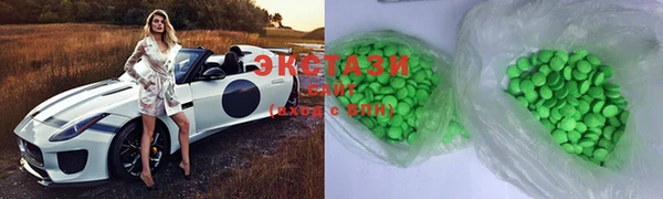 гидропоника Абаза