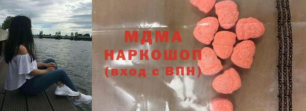 героин Абинск