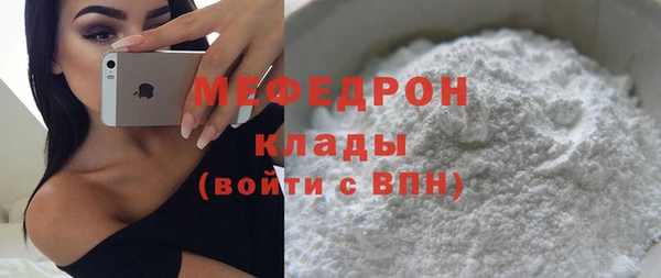 jwh Абдулино