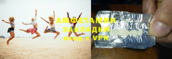 героин Абинск