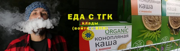 гидропоника Абаза