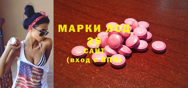 марихуана Алексин