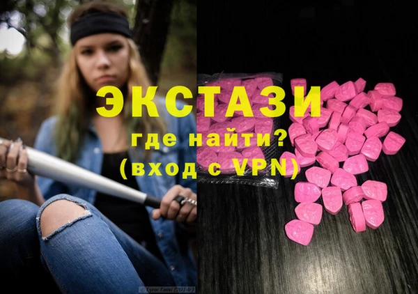 COCAINE Дегтярск