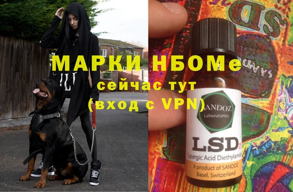 марихуана Алексин