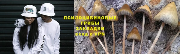 марихуана Алексин