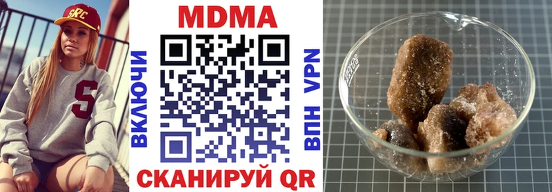MDMA Molly  цены   площадка какой сайт  Лодейное Поле 