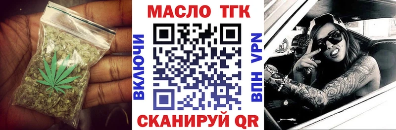 Дистиллят ТГК вейп Лодейное Поле